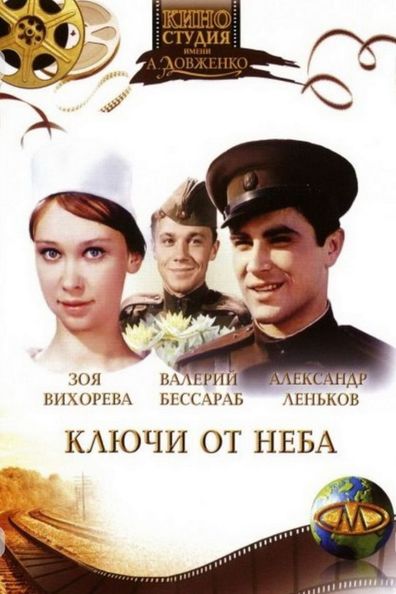 Movies Klyuchi ot neba poster
