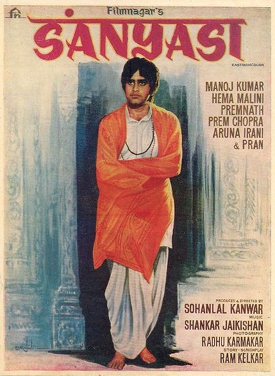 Movies Sanyasi poster