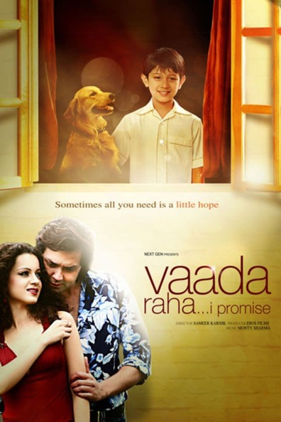 Movies Vaada Raha... I Promise poster