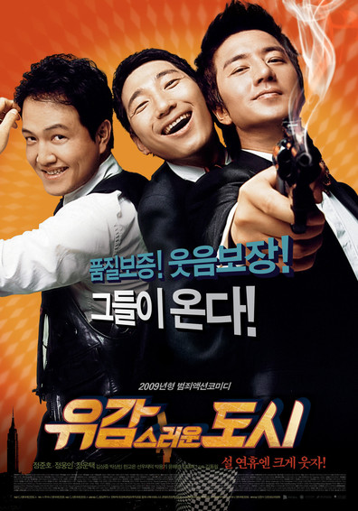 Movies Yugamseureoyun Doshi poster