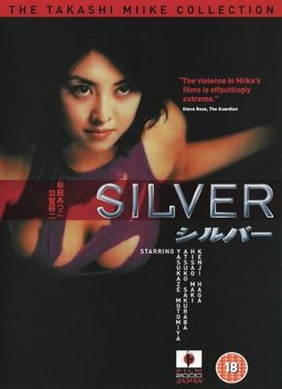 Movies Silver - shirubaa poster