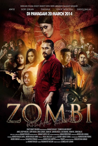 Movies Zombi Kilang Biskut poster