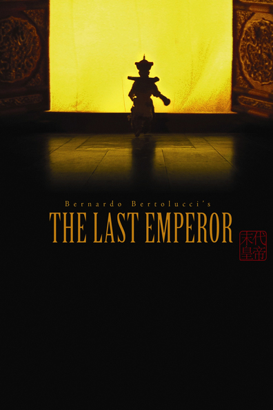 Movies The Last Emperor poster