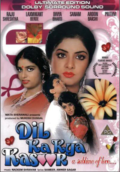 Movies Dil Ka Kya Kasoor poster