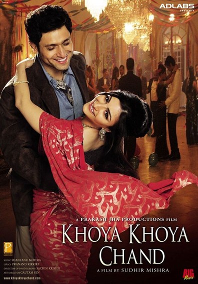 Movies Khoya Khoya Chand poster