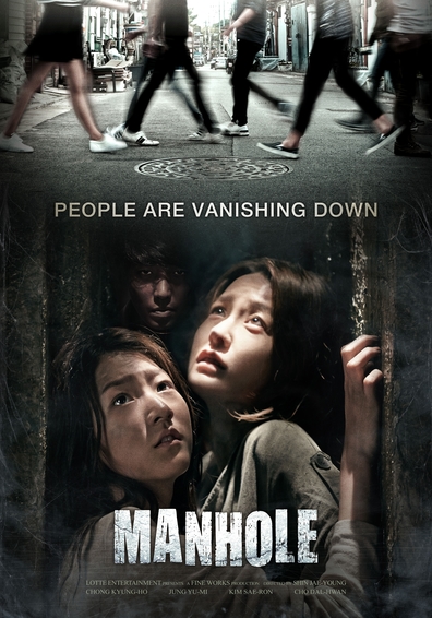 Movies Manhole poster