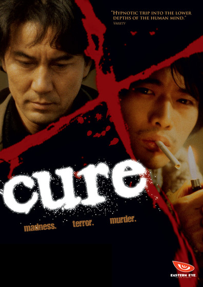 Movies Cure poster