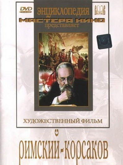 Movies Rimskiy-Korsakov poster