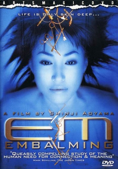 Movies Enbamingu poster