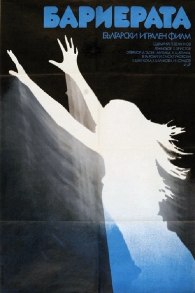 Movies Barierata poster