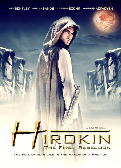 Movies Hirokin poster