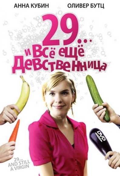 Movies 29 und noch Jungfrau poster