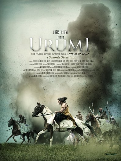 Movies Urumi poster