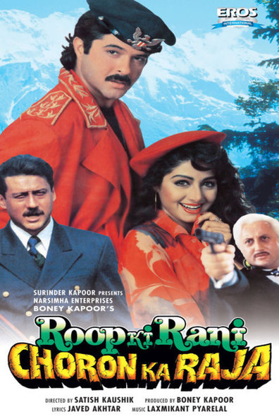 Movies Roop Ki Rani Choron Ka Raja poster