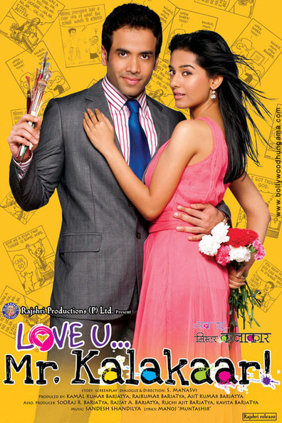 Movies Love U... Mr. Kalakaar! poster