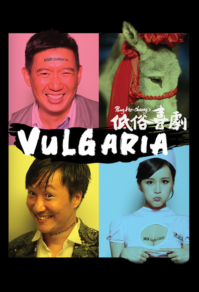 Movies Vulgaria poster