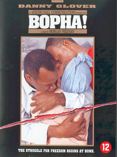 Movies Bopha! poster