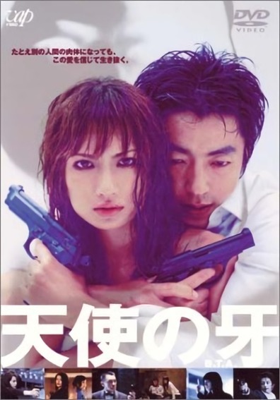 Movies Tenshi no kiba poster
