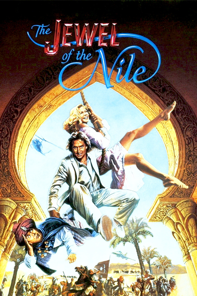 Movies The Jewel of the Nile poster