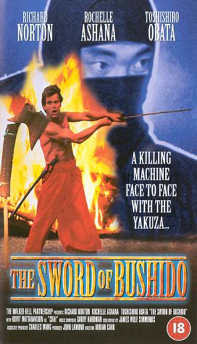 Movies The Sword of Bushido poster