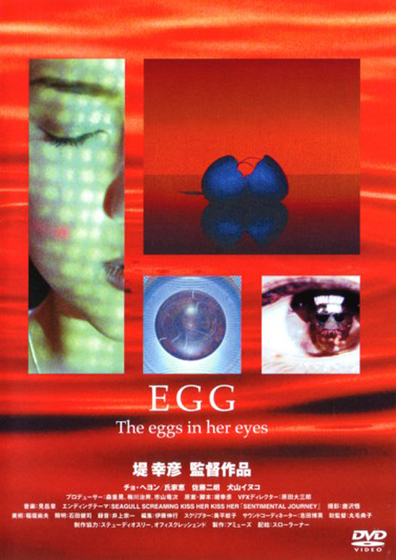Movies EGG. poster
