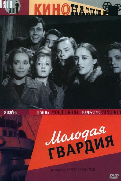 Movies Molodaya gvardiya poster