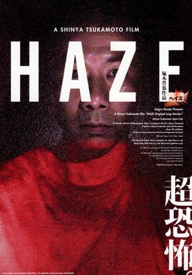 Movies Haze poster