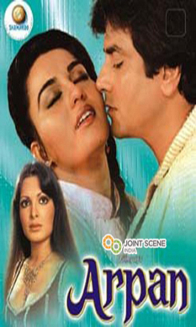 Movies Arpan poster
