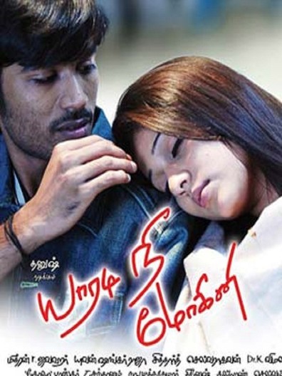 Movies Yaaradi Nee Mohini poster