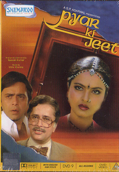 Movies Pyaar Ki Jeet poster