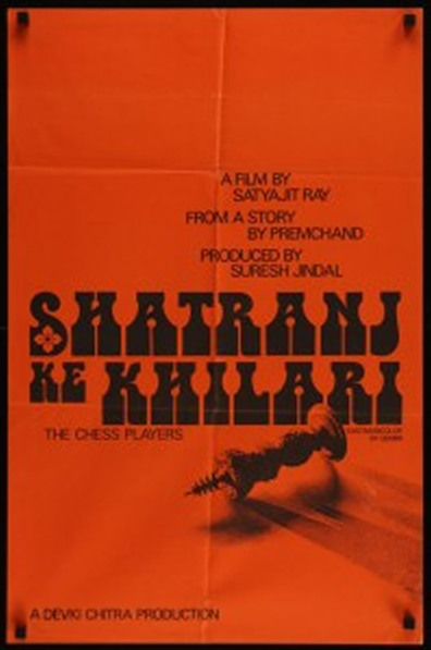 Movies Shatranj Ke Khilari poster