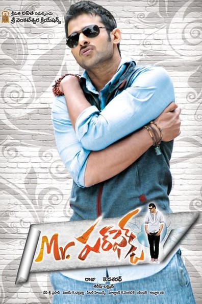 Movies Mr Perfect poster