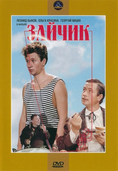 Movies Zaychik poster