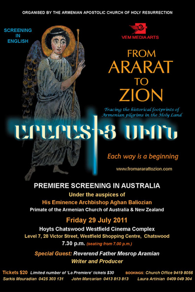 Movies From Ararat to Zion poster