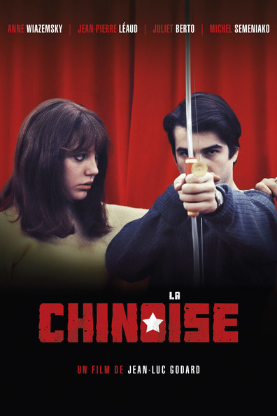 Movies La chinoise poster