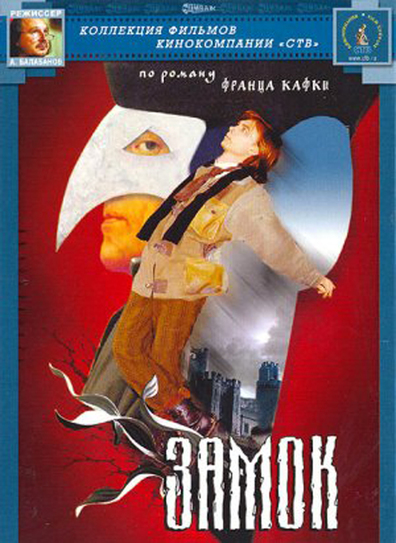 Movies Zamok poster