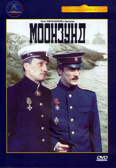Movies Moonzund poster
