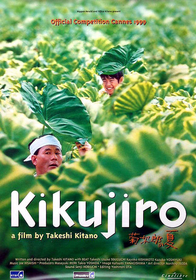 Movies Kikujiro no natsu poster