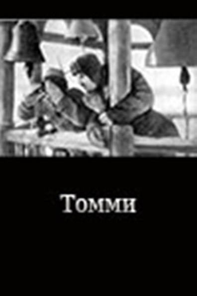Movies Tommi poster