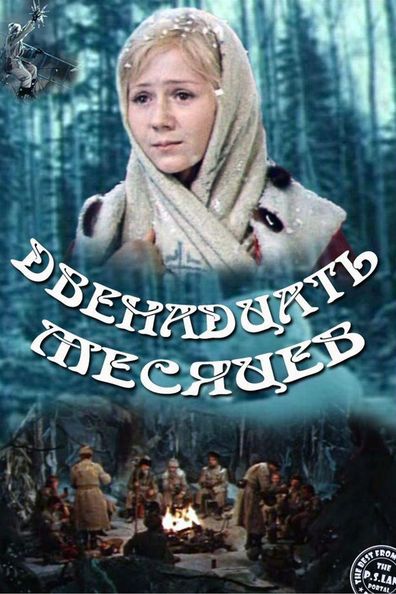 Movies Dvenadtsat mesyatsev poster