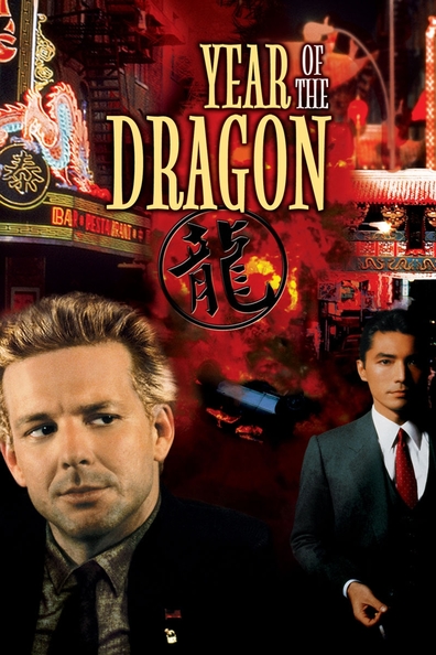 Movies Year of the Dragon poster