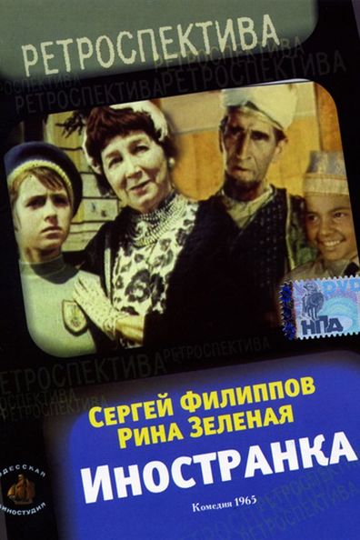 Movies Inostranka poster