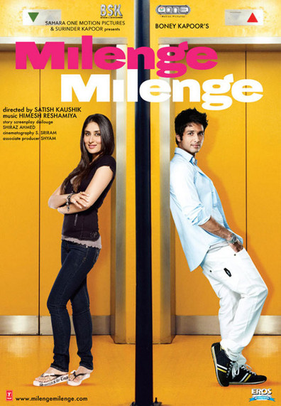 Movies Milenge Milenge poster
