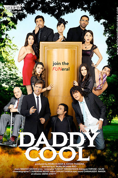 Movies Daddy Cool poster
