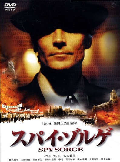 Movies Spy Sorge poster