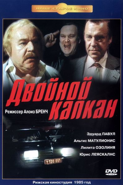 Movies Dvoynoy kapkan poster
