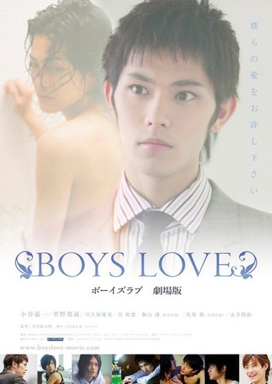 Movies Boys Love poster