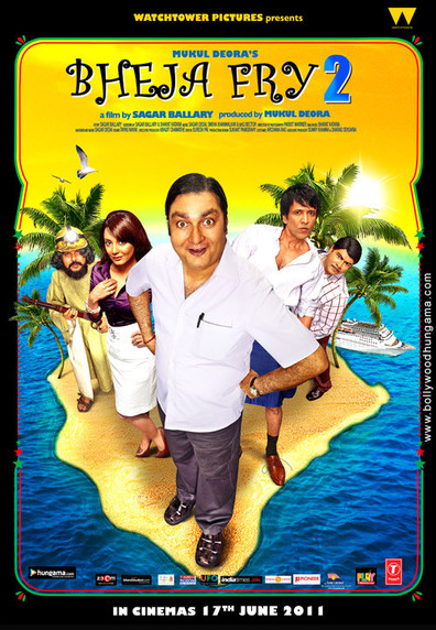 Movies Bheja Fry 2 poster