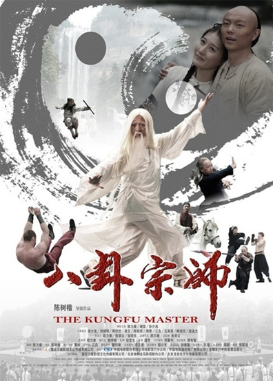Movies Ba Gua Zong Shi poster