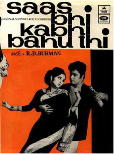 Movies Saas Bhi Kabhi Bahu Thi poster